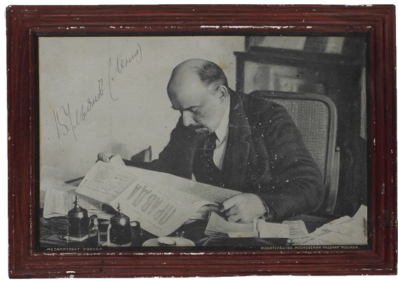 Портрет В.И. Ленина на металлической пластине / Металлтрест. М.: Московский рабочий, [1922–1929].